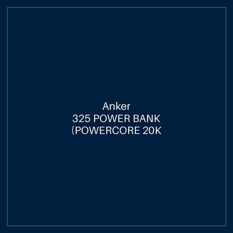 ANKER 325 POWER BANK (POWERCORE 20K PRO) BLACK